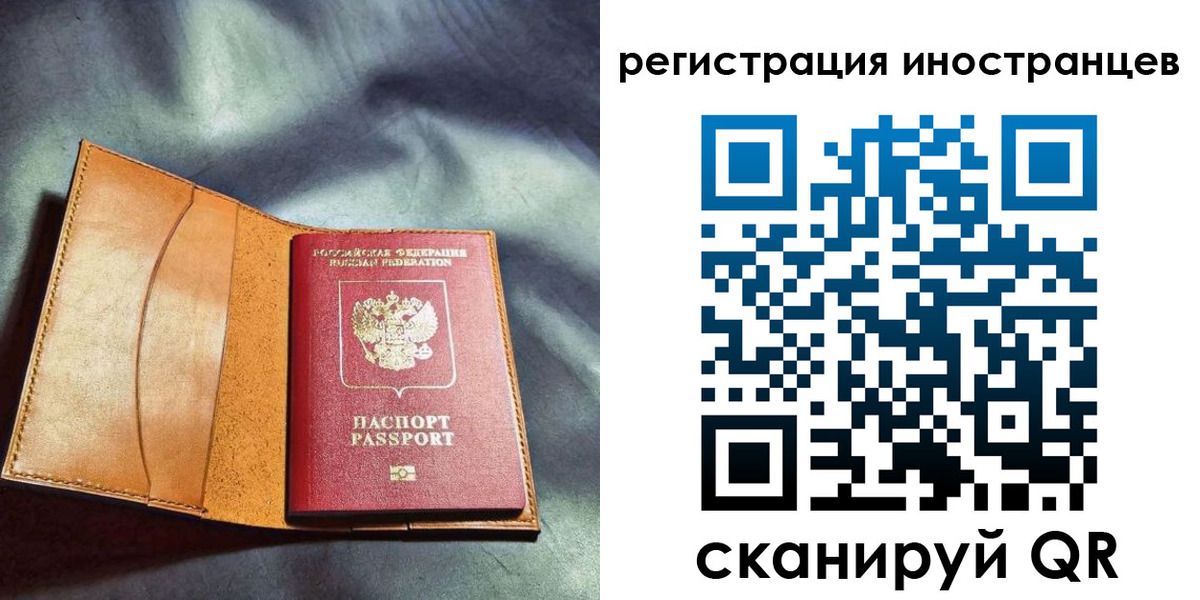 регистрация для дет. сада в Катав-Ивановске