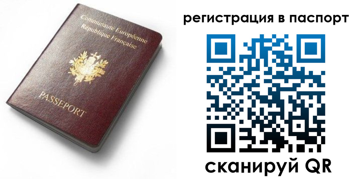 миграционный учет в Катав-Ивановске