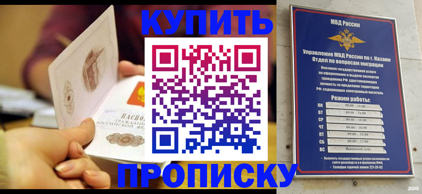 временная регистрация госуслуги в Катав-Ивановске