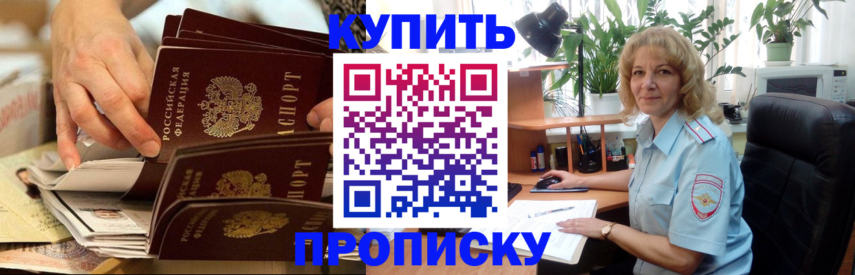 миграционный учет в Катав-Ивановске